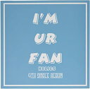 【中古】【未使用】I'm Ur Fan (incl. Booklet)