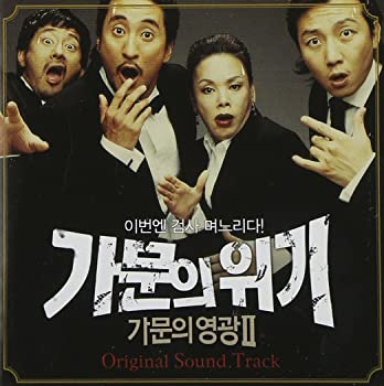 【中古】【未使用】家門の危機 韓国映画OST(韓国盤)