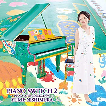 【中古】【未使用】PIANO SWITCH 2 ‐PIANO LOVE COLLECTION- (CD+DVD)