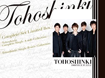 【中古】【未使用】COMPLETE SET Limited Box TOHOSHINKI COMPLETE SINGLE A-SIDE COLLECTION＋TOHOSHINKI SINGLE B-SIDE COLLECTION【初回限定生産盤】