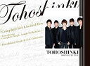 【中古】【未使用】COMPLETE SET Limited Box TOHOSHINKI COMPLETE SINGLE A-SIDE COLLECTION＋TOHOSHINKI SINGLE B-SIDE COLLECTION【初回限定生産盤】