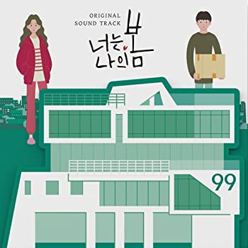 【中古】【未使用】君は私の春 (tvN ドラマ) OST Album [韓国盤]