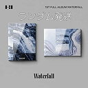 【中古】【未使用】 ランダム発送 B.I - 1st Full Album WATERFALL 韓国盤