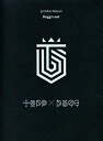 【中古】【未使用】ToppDogg 1stミニアルバム - Dogg's Out (韓国盤)