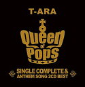 【中古】【未使用】Queen of Pops ダイヤモンド盤(完全初回生産限定盤)(2CD)