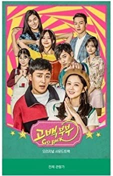 【中古】【未使用】告白夫婦 OST (KBS 2TVドラマ) (2CD) 【中古】【未使用】告白夫婦 OST (KBS 2TVドラマ) (2CD)