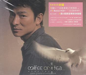 【中古】Coffee Or Tea...