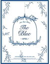 【中古】5th Mini Album: The Blue