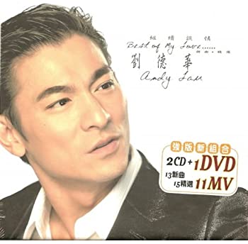 楽天市場】アンディ・ラウ 劉徳華 cdの通販 楽天市場】アンディ・ラウ 劉徳華 cdの通販