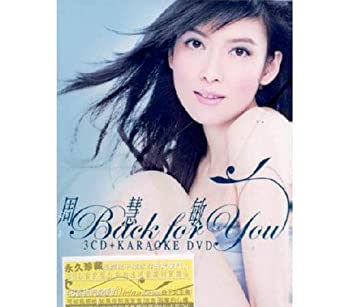 【中古】BACK FOR YOU 3CD + KARAOKE DVD