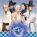 【中古】タムナ ~ Love the Island 韓国ドラマOST (MBC)(韓国盤)