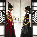【中古】太陽を抱いた月 韓国ドラマOST (MBC)(韓国盤)