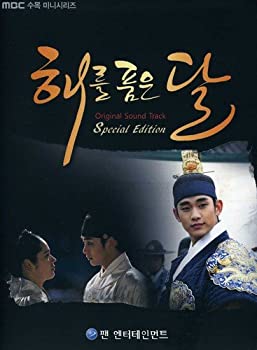 【中古】太陽を抱いた月 韓国ドラマOST (MBC) (CD DVD スペシャルエディション) (韓国版)