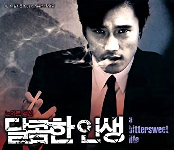 当店ではレコード盤には商品タイトルに［レコード］と表記しております。表記がない物はすべてCDですのでご注意ください。【中古】甘い人生(A Bittersweet Life) - OST(韓国盤)【メーカー名】Pony Canyon(KR)【メーカー型番】【ブランド名】Pony Canyon【商品説明】甘い人生(A Bittersweet Life) - OST(韓国盤)映像商品などにimportと記載のある商品に関してはご使用中の機種では使用できないこともございますので予めご確認の上お買い求めください。 付属品については商品タイトルに記載がない場合がありますので、ご不明な場合はメッセージにてお問い合わせください。 画像はイメージ写真ですので画像の通りではないこともございます。ビデオデッキ、各プレーヤーなどリモコンなど付属してない場合もございます。 記載があっても限定版の付属品、特典、ダウンロードコードなどは無い場合もございます。 中古品の場合、基本的に説明書・外箱・ドライバーインストール用のCD-ROMはついておりません。 当店では初期不良に限り、商品到着から7日間は返品を受付けております。 ご注文からお届けまで ご注文⇒ご注文は24時間受け付けております。 注文確認⇒当店より注文確認メールを送信いたします。 入金確認⇒決済の承認が完了した翌日より、お届けまで3営業日〜10営業日前後とお考え下さい。 ※在庫切れの場合はご連絡させて頂きます。 出荷⇒配送準備が整い次第、出荷致します。配送業者、追跡番号等の詳細をメール送信致します。 ※離島、北海道、九州、沖縄は遅れる場合がございます。予めご了承下さい。 ※ご注文後、当店より確認のメールをする場合がございます。期日までにご返信が無い場合キャンセルとなりますので予めご了承くださいませ。 ※当店ではお客様とのやりとりを正確に記録する為、電話での対応はしておりません。メッセージにてご連絡くださいませ。