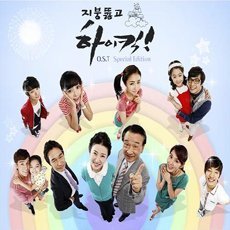 思いっきりハイキック 20巻全巻セット 管理番号12323 DVD