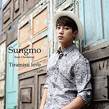 「Tiramisu love」（Type-A）（CD+DVD 2枚組）