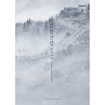 【中古】南漢山城 OST (Music by Ryuichi Sakamoto)