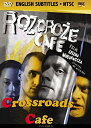 【中古】CROSSROADS CAFE