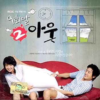 【中古】「9回裏2アウト」オリジナル・サウンドトラック(韓国盤)