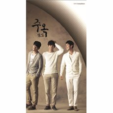 当店ではレコード盤には商品タイトルに［レコード］と表記しております。表記がない物はすべてCDですのでご注意ください。【中古】珠玉【メーカー名】Mnet Media【メーカー型番】【ブランド名】Mnet Media【商品説明】珠玉映像商品などにimportと記載のある商品に関してはご使用中の機種では使用できないこともございますので予めご確認の上お買い求めください。 付属品については商品タイトルに記載がない場合がありますので、ご不明な場合はメッセージにてお問い合わせください。 画像はイメージ写真ですので画像の通りではないこともございます。ビデオデッキ、各プレーヤーなどリモコンなど付属してない場合もございます。 記載があっても限定版の付属品、特典、ダウンロードコードなどは無い場合もございます。 中古品の場合、基本的に説明書・外箱・ドライバーインストール用のCD-ROMはついておりません。 当店では初期不良に限り、商品到着から7日間は返品を受付けております。 ご注文からお届けまで ご注文⇒ご注文は24時間受け付けております。 注文確認⇒当店より注文確認メールを送信いたします。 入金確認⇒決済の承認が完了した翌日より、お届けまで3営業日〜10営業日前後とお考え下さい。 ※在庫切れの場合はご連絡させて頂きます。 出荷⇒配送準備が整い次第、出荷致します。配送業者、追跡番号等の詳細をメール送信致します。 ※離島、北海道、九州、沖縄は遅れる場合がございます。予めご了承下さい。 ※ご注文後、当店より確認のメールをする場合がございます。期日までにご返信が無い場合キャンセルとなりますので予めご了承くださいませ。 ※当店ではお客様とのやりとりを正確に記録する為、電話での対応はしておりません。メッセージにてご連絡くださいませ。