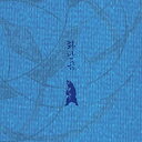 【中古】Angry Bear - III (韓国盤)