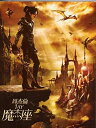【中古】JAY 魔杰座 (DVD付) 台湾盤