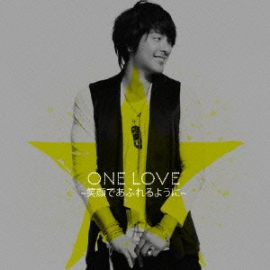 【中古】ONE LOVE~笑顔であふれるように~