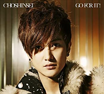 【中古】GO FOR IT!(初回限定盤)(グァンス盤)