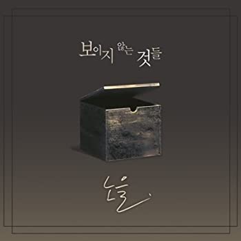 【中古】3rdミニアルバム - 目に見えないもの(韓国盤) 【中古】3rdミニアルバム - 目に見えないもの(韓国盤)