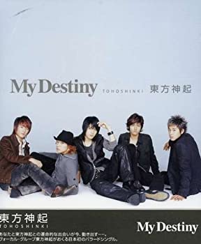 【中古】My Destiny ジャケット:表B(全員)×裏E(JEJUNG[HERO])