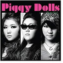 楽天アトリエ絵利奈【中古】Piggy Style