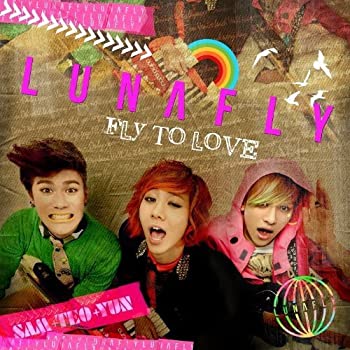 【中古】Lunafly 1集 - Fly To Love (2CD) (韓国盤)