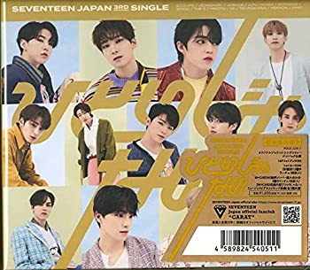 šۤҤȤꤸʤ (D)(CD+36P PHOTO BOOK)(ŵ:ʤ)