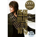 【中古】【未使用】忘情 1015 精選輯 2CD+DVD