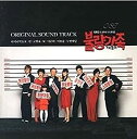 【中古】【未使用】不良家族(韓国盤)