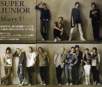 【中古】【未使用】Special Single-Marry U-(DVD付)