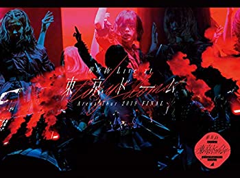 【中古】【未使用】欅坂46 LIVE at 東京ドーム ~ARENA TOUR 2019 FINAL~(初回生産限定盤)(DVD)(特典なし)