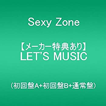 【中古】【未使用】【メーカー特典あり】 LET'S MUSIC (初回盤A+初回盤B+通常盤)(3CD+2DVD)(特典:(「Sexy Zone SZ10TH ONLINE FAN MEETING ?Vol.1-」Director's Cut