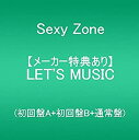 【中古】【未使用】【メーカー特典あり】 LET'S MUSIC (初回盤A+初回盤B+通常盤)(3CD+2DVD)(特典:(「Sexy Zone SZ10TH ONLINE FAN MEETING ?Vol.1-」Director's Cut