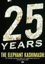 【中古】【未使用】エレファントカシマシ デビュー25周年記念 SPECIAL LIVE さいたまスーパーアリーナ (初回限定盤)(スペシャルパッケージ&豪華写真...
