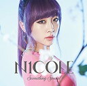 【中古】【未使用】Something Special(通常盤)