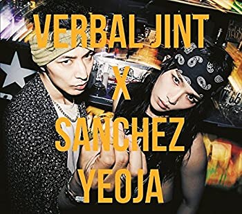 【中古】【未使用】Verbal Jint X Sanchez ミニアルバム - Yeoja