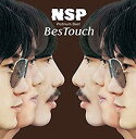 【中古】【未使用】プラチナムベスト NSP BesTouch(UHQCD)