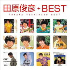 【中古】【未使用】プラチナムベスト 田原俊彦~Myこれ!クション(UHQCD)