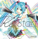 【中古】【未使用】HATSUNE MIKU 10th Anniversary Album 「Re:Start」(通常盤)