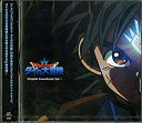 【中古】【未使用】ドラゴンクエスト ダイの大冒険 Original Sound Track Vol.1
