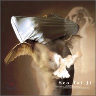 【中古】【未使用】ソ・テジ 5集(韓国盤)