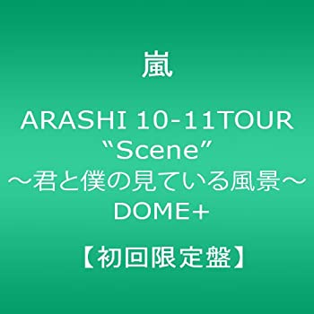 【中古】ARASHI 10-11TOUR“Scene ダブルクォーテ ~君と僕の見ている風景~ DOME 【初回限定盤】 DVD