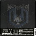 【中古】キム・ヒョンジュン (SS501) 2nd Mini Album - Escape (CD+DVD) (台湾独占限定B盤)