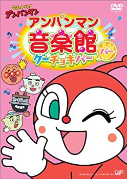 šۤ줤! ѥޥ ѥޥ󲻳ڴ 祭ѡ֥ѡ [DVD]